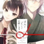 Together forever, termina il manga
