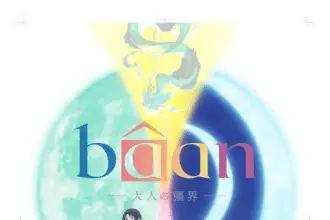 Bâan -the boundaries of adulthood-, ecco l'anime breve
