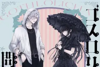 Mahō shōjo yamada e gothic loli-chan to mondaiji-kun, iniziate le serie
