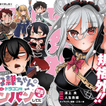 Blank space e jibun o oshiuri, iniziate le serie
