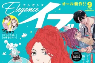 Dachi to baka yatteru toki ga ichiban tanoshī e hikarukimi no tsuma ni tenseishita, iniziate le serie