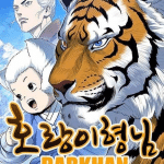 Tiger brother ottiene un film 3d