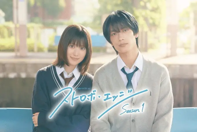 Strobe edge ottiene un live action