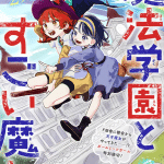 Buta no shinju e mahō gakuen to sugoi majo, pubblicati gli one shot