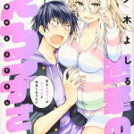 Eroko-san on the attack, termina il manga