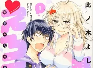 Eroko-san on the attack, termina il manga