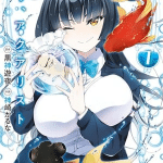 Yō, aquarist, termina il manga