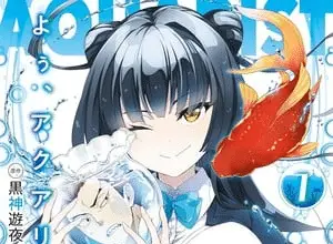 Yō, aquarist, termina il manga