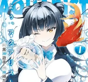 Yō, aquarist, termina il manga