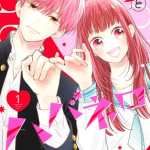 Pink & habanero termina nel volume 14