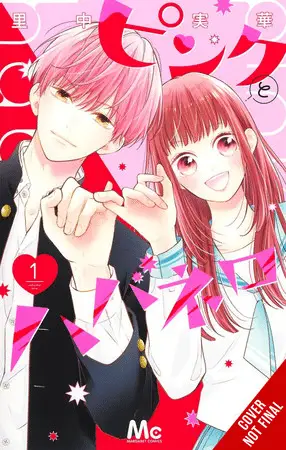 Pink & habanero termina nel volume 14 Pink & habanero termina nel volume 14