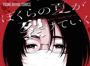 Bokura no natsu ga saketeiku, termina il manga