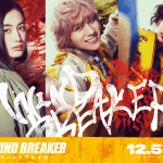 Wind breaker, non perdere il nuovo trailer!