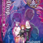 Fate/grand order ottiene un adattamento manga