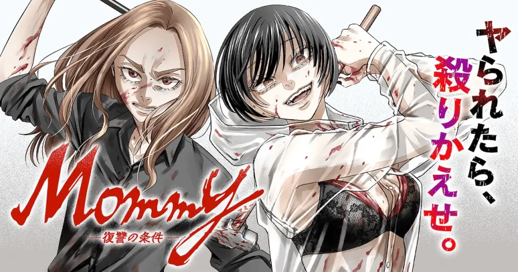 Rakuen guardian e mommy, iniziate le serie Rakuen guardian e mommy, iniziate le serie