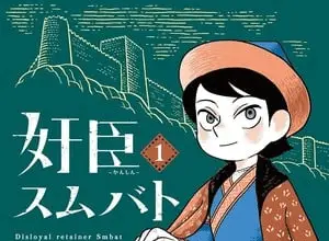 Kanshin smbat, il manga si ferma