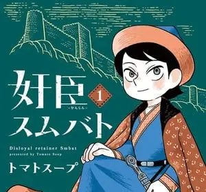 Kanshin smbat, il manga si ferma