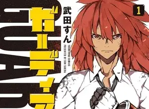 Guardian, termina il manga