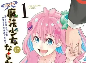 Uchi no ko wa mahō shōjo ni naranai, termina il manga