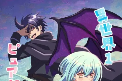 There was a cute girl in the hero's party, so i tried confessing to her ottiene un anime
