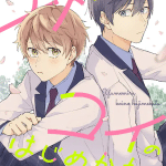 Yume miru koi no hajimekata e betsuni oretachi tsukiattenaishi, iniziate le serie