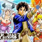 Yōkoso destudio e e senpan yūsha no teimai, iniziate le serie