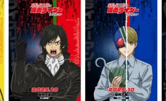 Tojima tanzaburo wants to be a masked rider, non perdere il nuovo video