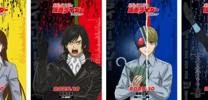 Tojima tanzaburo wants to be a masked rider, non perdere il nuovo video