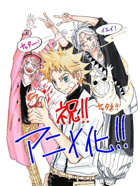 The vermillion mask ottiene un anime The vermillion mask ottiene un anime