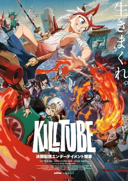 Killtube, non perdere il nuovo dietro le quinte Killtube, non perdere il nuovo dietro le quinte