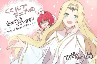 The 100th time's the charm ottiene un anime