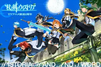 Wistoria 2, anime nel 2026