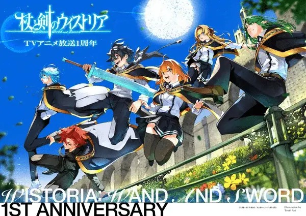 Wistoria 2, anime nel 2026 Wistoria 2, anime nel 2026