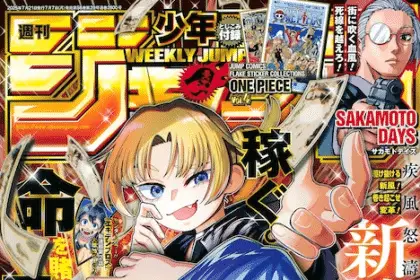 Ping pong e mizu zokusei no mahōtsukai dai 2-bu, iniziate le serie