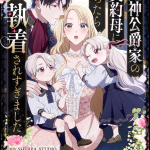 Shinigami kōshakuka e akuyaku reijō no mama, iniziate le serie