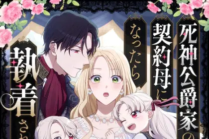 Shinigami kōshakuka e akuyaku reijō no mama, iniziate le serie