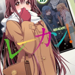 Re-kan! , termina il manga