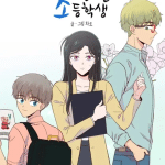 The elementary school student that i love, cancellato il live action