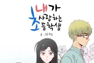 The elementary school student that i love, cancellato il live action