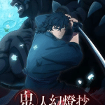Sword of the demon hunter, non perdere la nuova immagine
