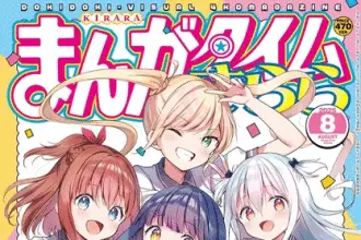Ichijōma mankitsu gurashi! Ottiene un anime