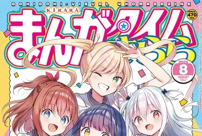 Ichijōma mankitsu gurashi! Ottiene un anime