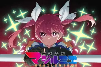 Magilumiere magical girls inc. 2 posticipata al 2026