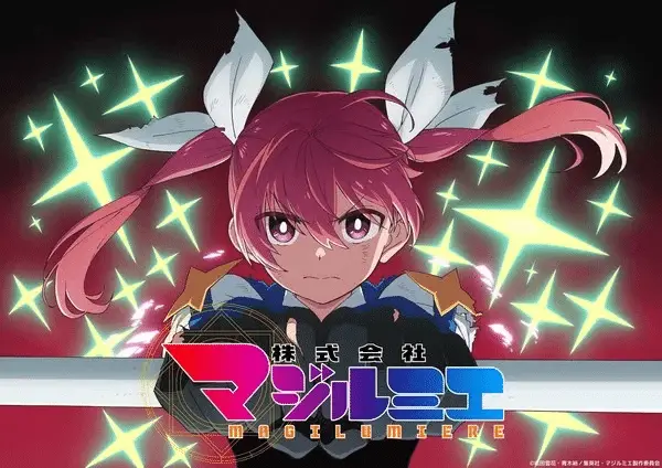 Magilumiere magical girls inc. 2 posticipata al 2026 Magilumiere magical girls inc. 2 posticipata al 2026