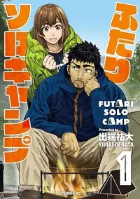 Solo camping for two, il manga si ferma Solo camping for two, il manga si ferma