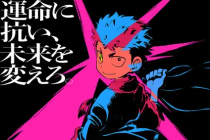 Unmei no makimodo shi - all great achievements require time ottiene un anime