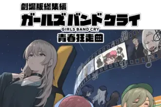 Girls band cry, non perdere il nuovo trailer