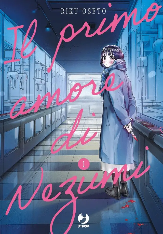 Il primo amore di nezumi, non perdere la nuova serie di j-pop Il primo amore di nezumi, non perdere la nuova serie di j-pop