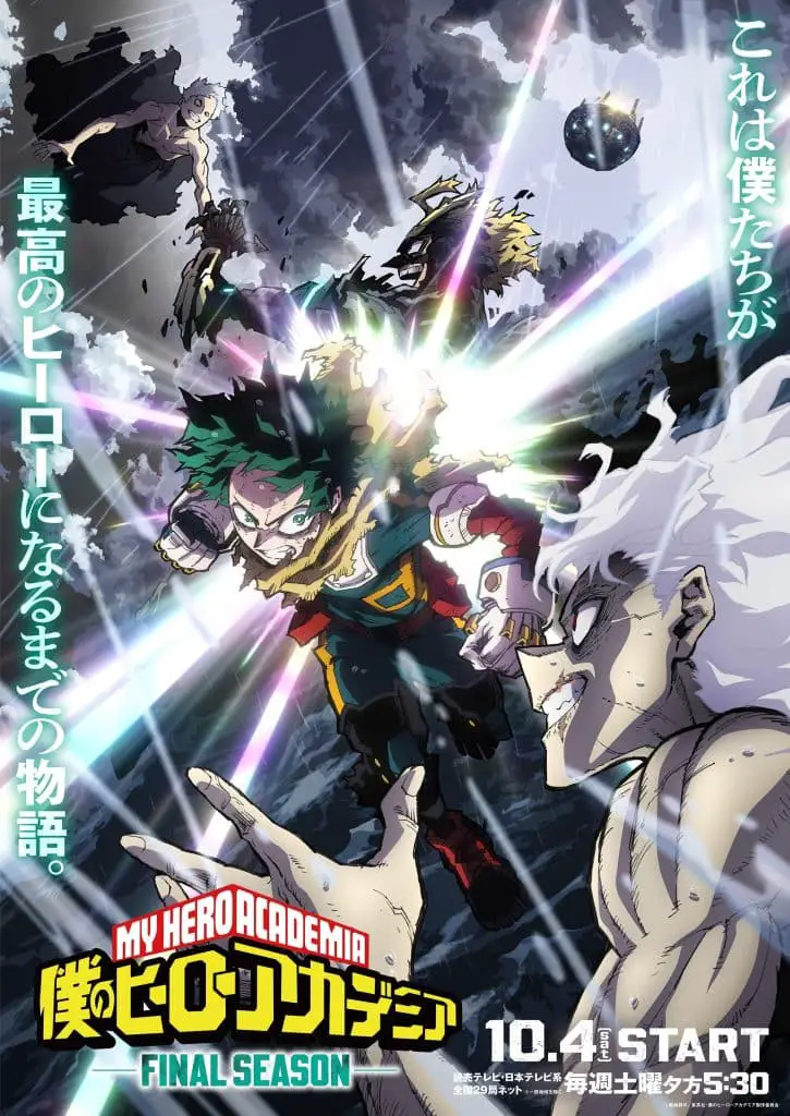 My hero academia: il trailer della stagione finale è finalmente online! My hero academia: il trailer della stagione finale è finalmente online!