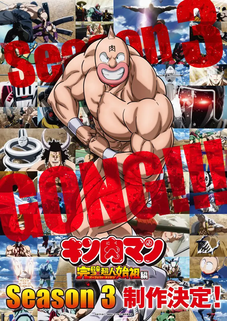 Kinnikuman: perfect origin arc, annunciata la stagione 3! Kinnikuman: perfect origin arc